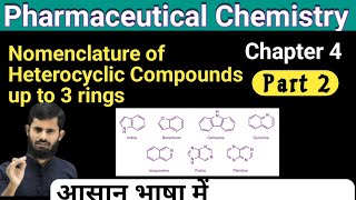 Nomenclature of Heterocyclic compounds up to 3 rings  pharmaceutical chemistry chapter 4 part 2 [upl. by Jehius]