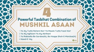 Ismaili Tasbeehat  Most Powerful Tasbeehat Combination for Mushkil Asaan [upl. by Deadman]