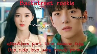 BACKSTREET ROOKIE explained in Tamil 😍ep 1 kdrama crushjichangwooklove rowdybaby trianglelove [upl. by Alethia]