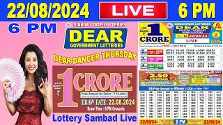 Sikkim Lottery Sambad Live 6pm 22082024  Lottery Live [upl. by Xer27]