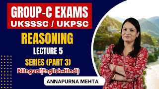 Series Part 3 GROUP C REASONING TOPIC 5  Annapurna Mehta  For Government Exam groupc uksssc [upl. by Faber698]