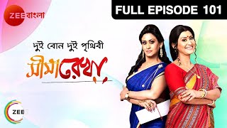 Seemarekha  Bangla Serial  Full Episode  101  Indrani Haldar  Zee Bangla [upl. by Burne]