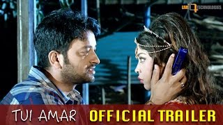 Tui Amar Official Trailer  Saimon Sadik Misty Zannat  Sajal Ahmed [upl. by Yesnek]