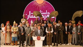 President Nechirvan Barzani attended the theatrical performance  Dastana Kurdistane in Duhok [upl. by Arron]