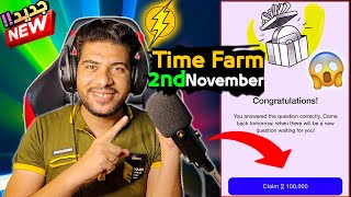 Today 2nd November Time Farm Oracle Of Time Answer  Time Farm Daily Combo timefarm oracleoftime [upl. by Notslah]