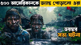 The Great Raid explain in bangla  Movie explained  Asd story [upl. by Buschi432]