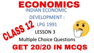 INDIAN ECONOMY MCQs CLASS 12INDIAN ECONOMIC DEVELOPMENT CHAPTER 3LPG 1991 CLASS12 [upl. by Raveaux]