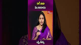 రాగి జావా వీరు తినకూడదు  Lakshmi Tejasvi  hmtvhealthplus healthbenefits ragimalt [upl. by Landre]