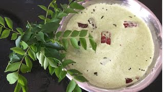 Curry leaves Tambuli  Easy and quick recipe  Side dish for rice [upl. by Nami]