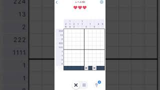 【Nonogramcom】Level151 [upl. by Bennett]