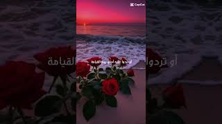 samah  سورة الكوثر [upl. by Hazeefah234]