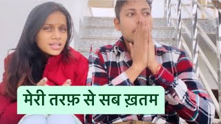 मेरी तरफ़ से सब ख़तम  Ankush Saxena  Swati Shrivastav [upl. by Adlesirc]