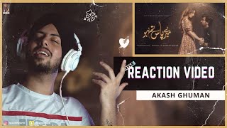 Reaction on Meray Paas Tum Ho OST  Rahat Fateh Ali Khan  Humayun Saeed amp Ayeza Khan [upl. by Oirotciv805]