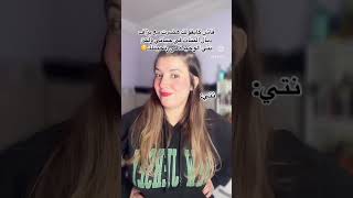 اكسبلور اكادير funny agadirmorocco comedy agadir love agadircity agadirmaroc [upl. by Wamsley]