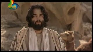 Hazrat Owais Qarni AR  Part 01 Islamic Movie in Urdu [upl. by Ennahteb]