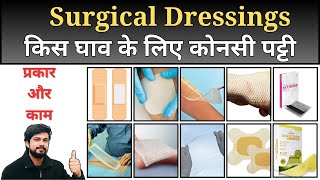 Surgical Dressings Used in Hospital  Wound Dressing  Medicine  Patti  Nursing  Pharmacy [upl. by Aisatna407]