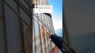 Container kyu nhii Dubtaa Girne ke baad🛳️🤔💀 explore shortvideo ship containership [upl. by Ronica]