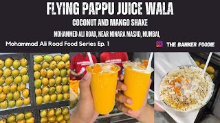 Pappu Juice Wala  Mohammad Ali Road  Mumbai  Best Mango Shake  Bhendi Bazar  The Banker Foodie [upl. by Yvi]