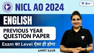 NICL AO 2024  Previous Year Question Papers  Exam Level Questions  Amrit Kaur [upl. by Aneryc]