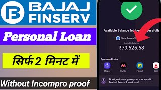 Bajaj Finance Personal Loan 2024  Bajaj Finserv Personal Loan Kise Le  Bajaj Finance Loan Kise Le [upl. by Padgett]