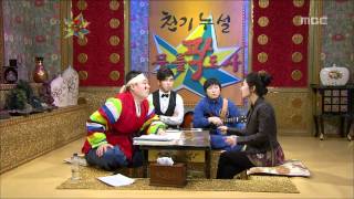 황금어장  The Guru Show Lee Misook 12 이미숙 20090204 [upl. by Tal]