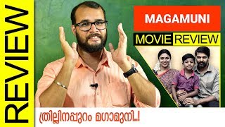 Magamuni Tamil Movie Review By Sudhish Payyanur  Monsoon Media [upl. by Irrahs]