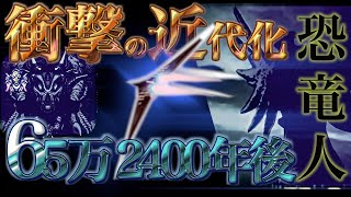 【ゆっくり解説】神の悪戯？世界の意思！？超古代文明から近代化を遂げた最凶の好敵手！【クロノ・トリガー、クロノクロス】 [upl. by Faria]