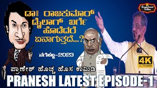 Pranesh Latest Comedy 2023 Nagehabba Episode2  Gangavathi Pranesh in Yadagiri  SANDALWOOD TALKIES [upl. by Aiket]