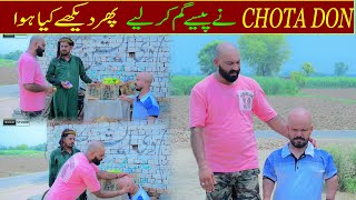 Chota Don Ne Paise Gum Kar Lia  Chota Don Ke Sharatain  Road Studio New Video [upl. by Teirrah]