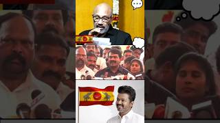 thalapathyvijayvijay tvk tamilagavetrikazhagam vijaypoliticalpartyconferance thalapathy tamil [upl. by Herb]