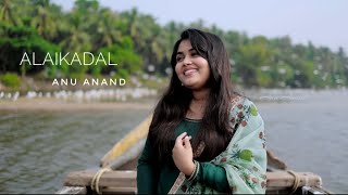 ALAI KADAL SONG WITH LYRICS [upl. by Franci]