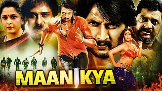 Maanikya Full Movie  South Indian Action Movie Dubbed in Hindi  Sudeep Ramya KrishnaSadhu Kokila [upl. by Rauscher]