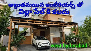 luxury duplex villa for sale360 sq yardgated communitywest hyderabad [upl. by Eednim922]