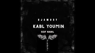 Seif Nabil Kabl Youmin DJ AMORY REMIXدي جي عموري ريمكس سيف نبيل قبل يومين [upl. by Lav]