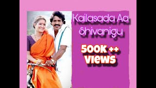 Kailasada Aa shivanigu  Thandege Thakka Maga  full video Kannada song  Upendra  Laila [upl. by Itnaihc]