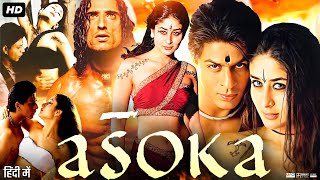 Aśoka Full Movie Hindi Review amp Facts  Kareena Kapoor  Shah Rukh Khan  Ajith Kumar  Danny [upl. by Sylvie]