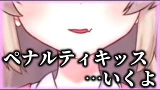 名取さな ペナルティキッス集【切り抜きまとめ】 [upl. by Esinnej294]