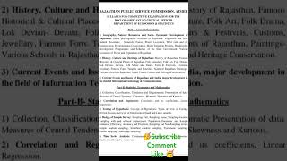 RPSC ASSISTANT STATISTICAL OFFICER   ASO SYLLABUS 2024 [upl. by Odlawso]