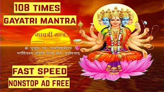 Gayatri Mantra 108 Times Fast [upl. by Erkan]