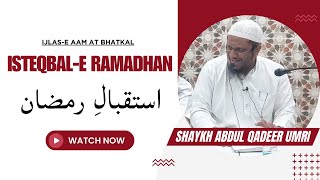 Isteqbale Ramadhan By Shaykh Abdul Qadeer Umri  Ijlase Aam At Bhatkal [upl. by Vitus]