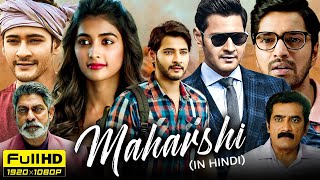 Maharshi New 2024 Full Movie In Hindi Dubbed  Mahesh Babu Pooja Hegde  Facts amp Reviews HD [upl. by Shelden]