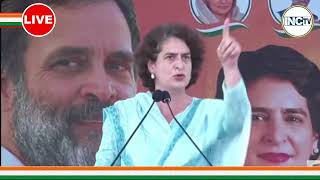 LIVE Haryana Vijay Sankalp Yatra  Shri Rahul Gandhi  Smt Priyanka Gandhi  Ambala to Kurukshetra [upl. by Joelly]