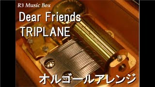 Dear FriendsTRIPLANE【オルゴール】 アニメ「ONE PIECE」ED [upl. by Chaworth266]