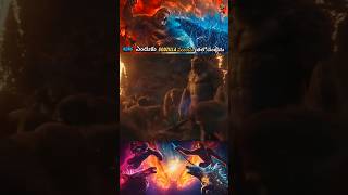 KONG ఎందుకు GODZILLA ముందు BOW చెయ్యట్లేడు  planetcinema godzillaxkongthenewempire crunchyroll [upl. by Lander]