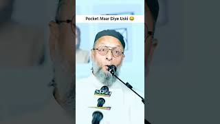 Pocket Maar Diye Uski  Maharashtra  Mithun Chakraborty  Br Asaduddin Owaisi  AIMIM  KSK [upl. by Emmie171]