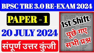 BPSC TRE 30 First Shift Full Answer Key Bpsc Tre Exam AnalysisBihar Teacher 1to5 Answer key 2024 [upl. by Assillim]