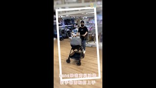 BabyCar親子生活館Nuna todl nextarra next提籃base底座 完美結合，提籃＋推車一起使用，爸媽方便超輕鬆，難怪常常賣到缺貨！（360度旋轉＆isofix汽座） [upl. by Munniks]