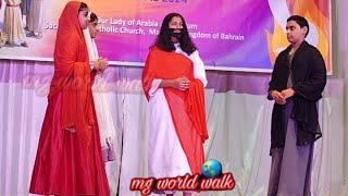 Malayalam Bible Skit  Bible Skit  Malayalam Christian Bible Skit [upl. by Priestley]