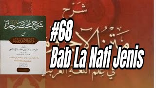 68Mukhtasar JIDDAN  Bab La Nafi Jenis [upl. by Huebner10]