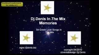 Memories  Greek Love Songs In The Mix by Dj Denis  5 of 7  NonStopGreekMusic [upl. by Gievlos]